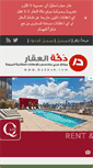 Mobile Screenshot of dakkah.com